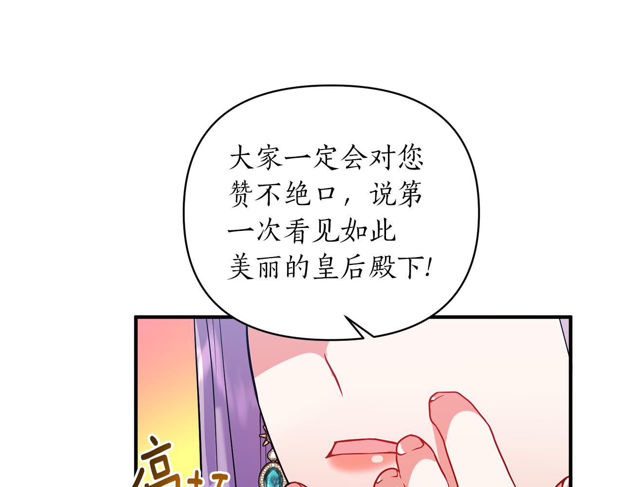 第44话 谢谢你(1/4)-第45话