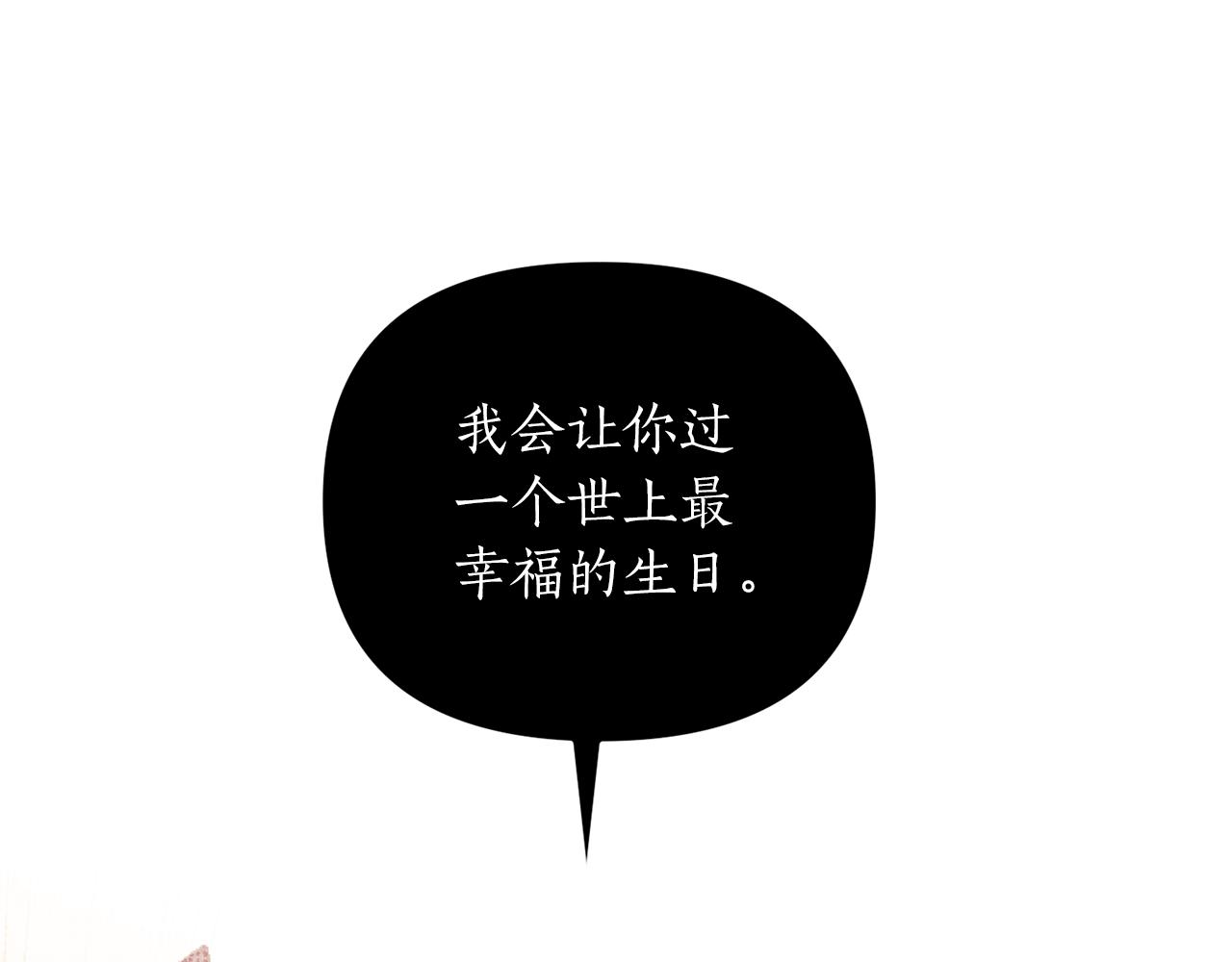 第44话 谢谢你(1/4)-第45话