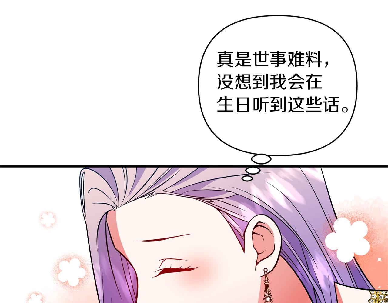 第44话 谢谢你(1/4)-第45话