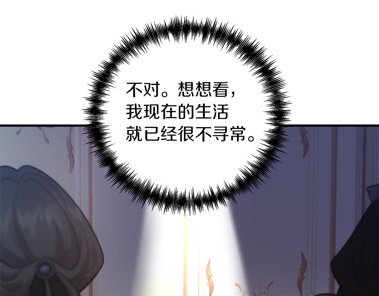 第44话 谢谢你(1/4)-第45话