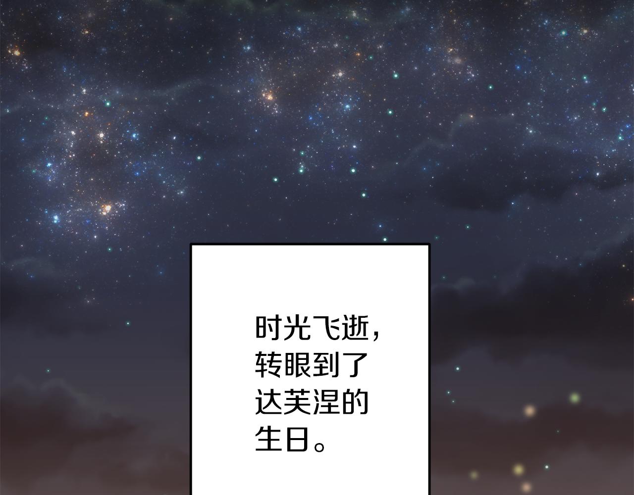 第44话 谢谢你(1/4)-第45话