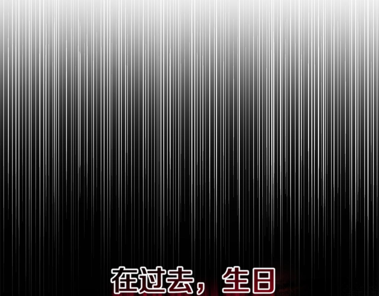 第44话 谢谢你(1/4)-第45话