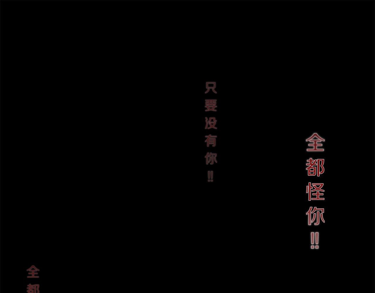 第44话 谢谢你(1/4)-第45话