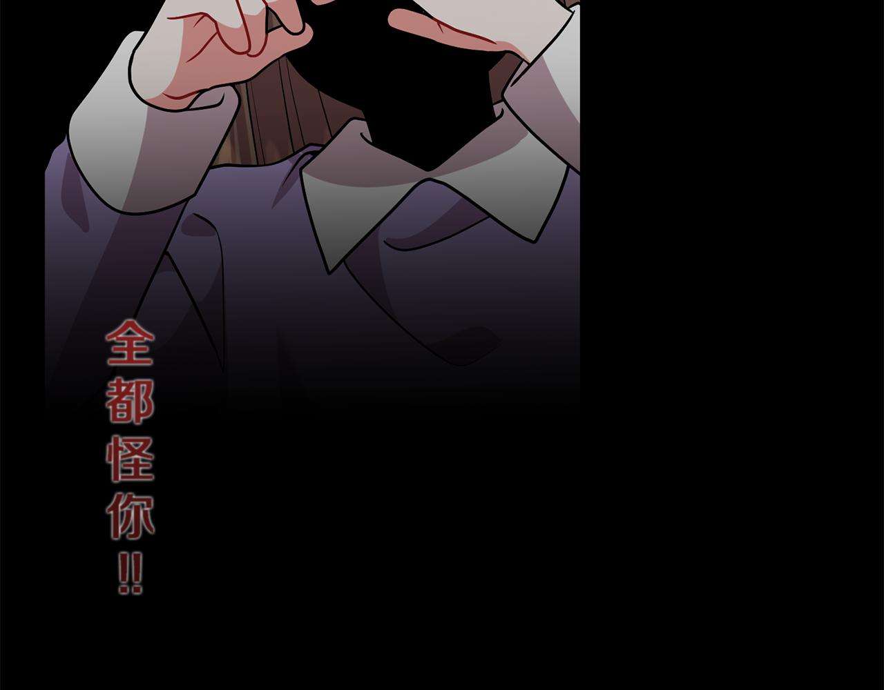 第44话 谢谢你(1/4)-第45话