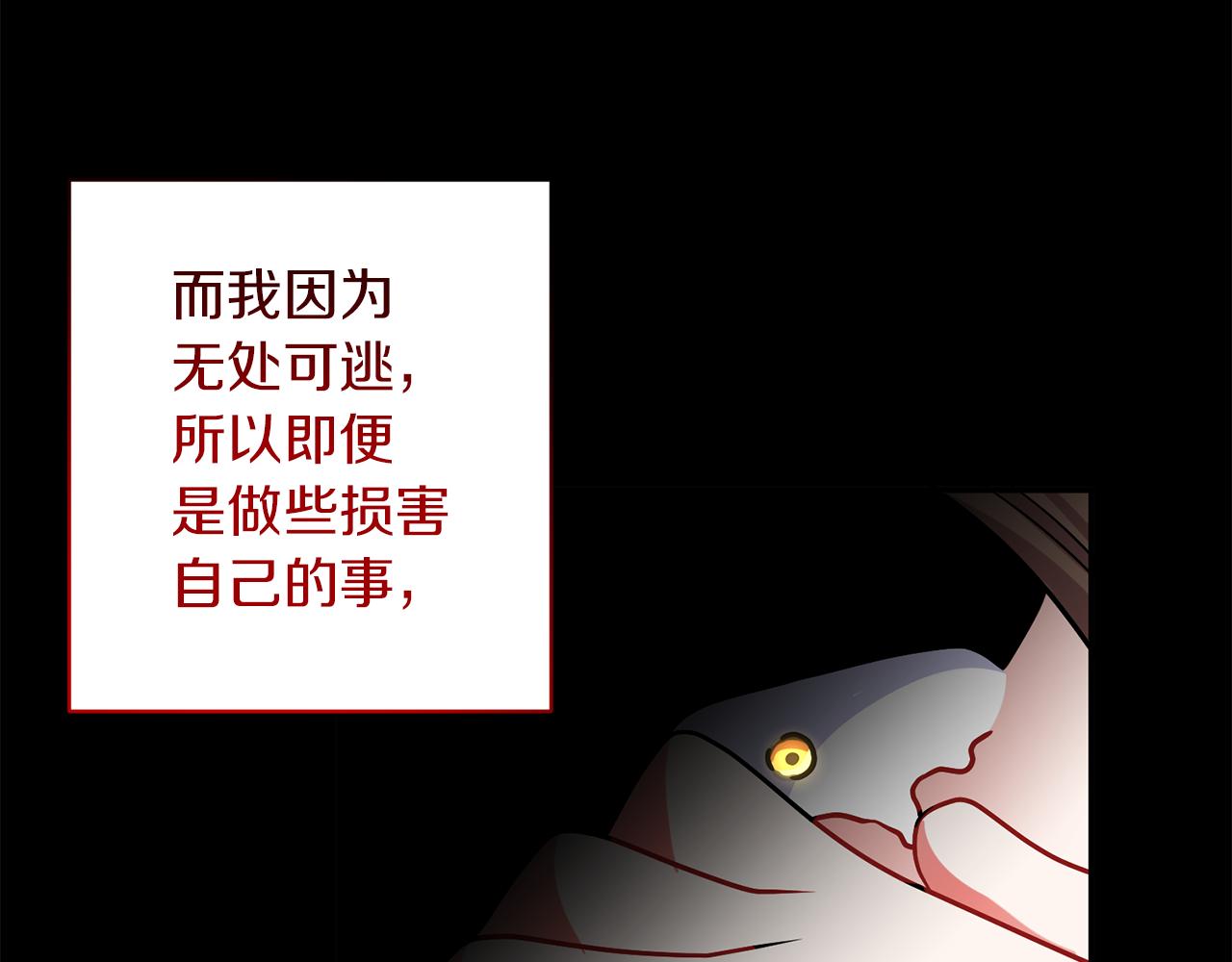 第44话 谢谢你(1/4)-第45话