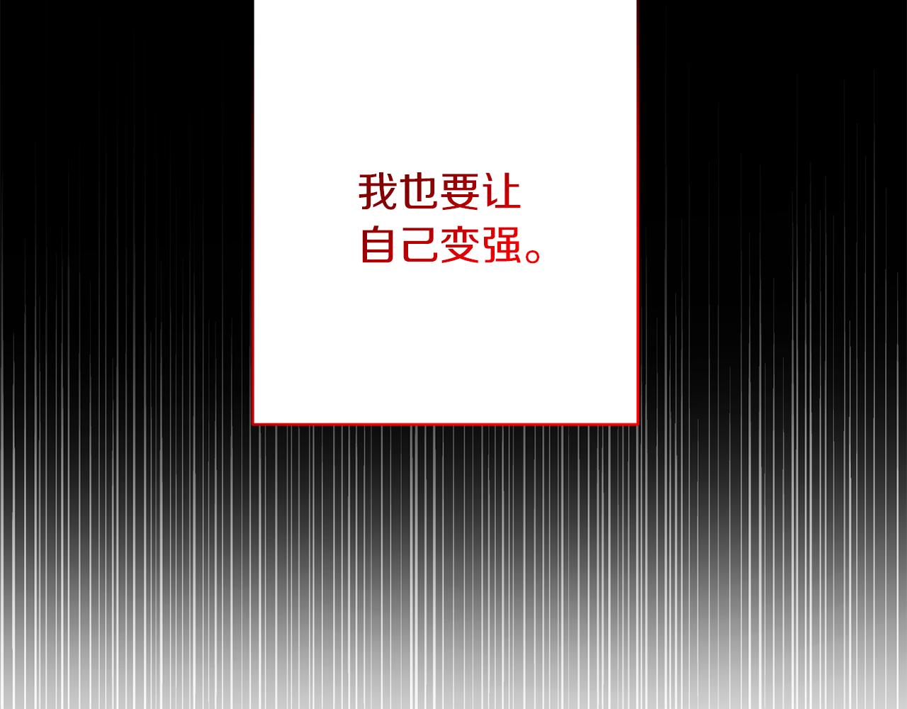 第44话 谢谢你(1/4)-第45话