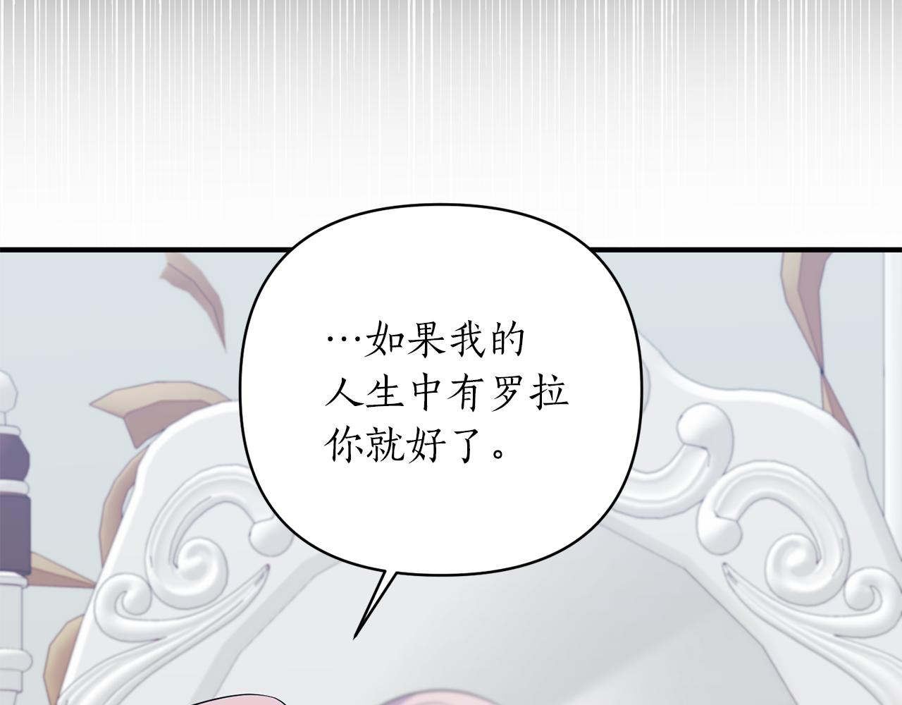 第44话 谢谢你(1/4)-第45话