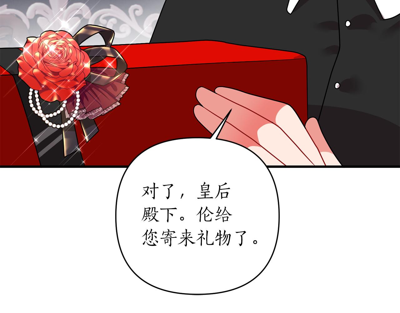 第44话 谢谢你(1/4)-第45话