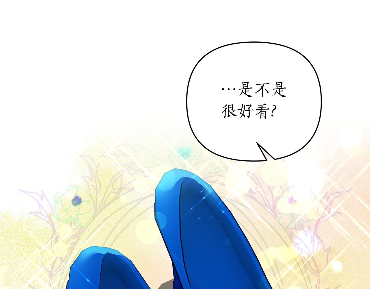 第44话 谢谢你(1/4)-第45话
