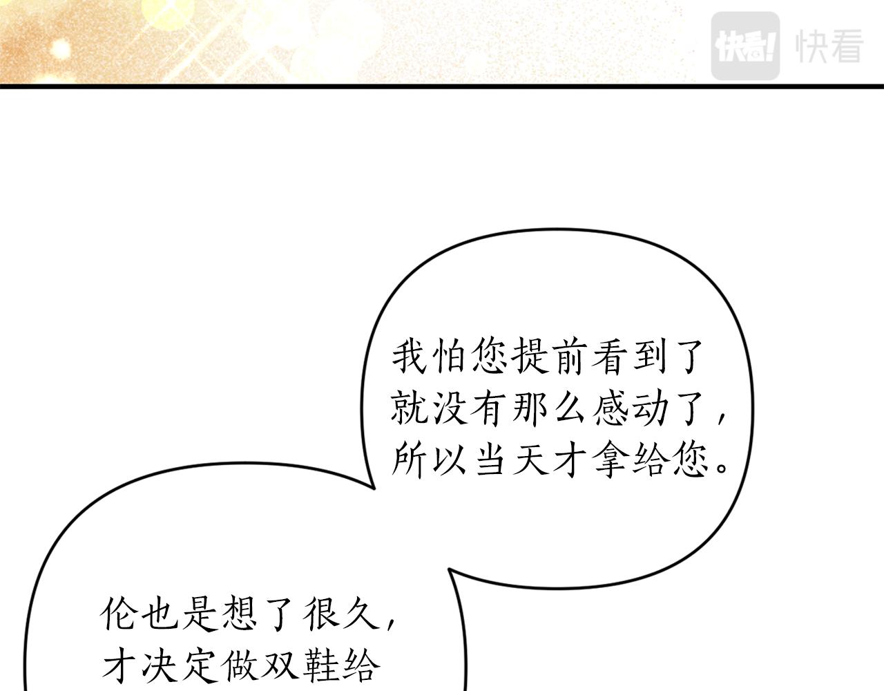 第44话 谢谢你(1/4)-第45话