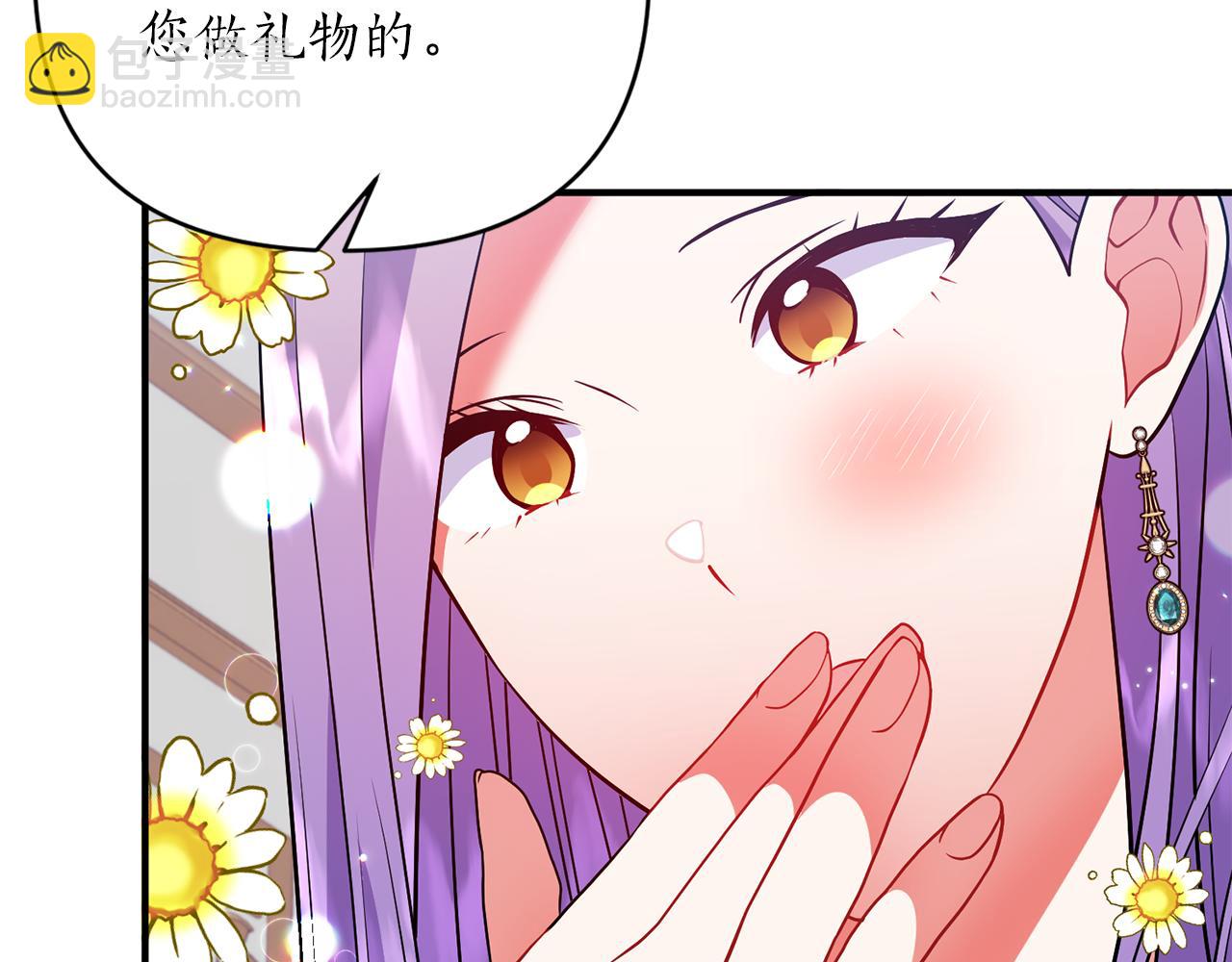 第44话 谢谢你(1/4)-第45话