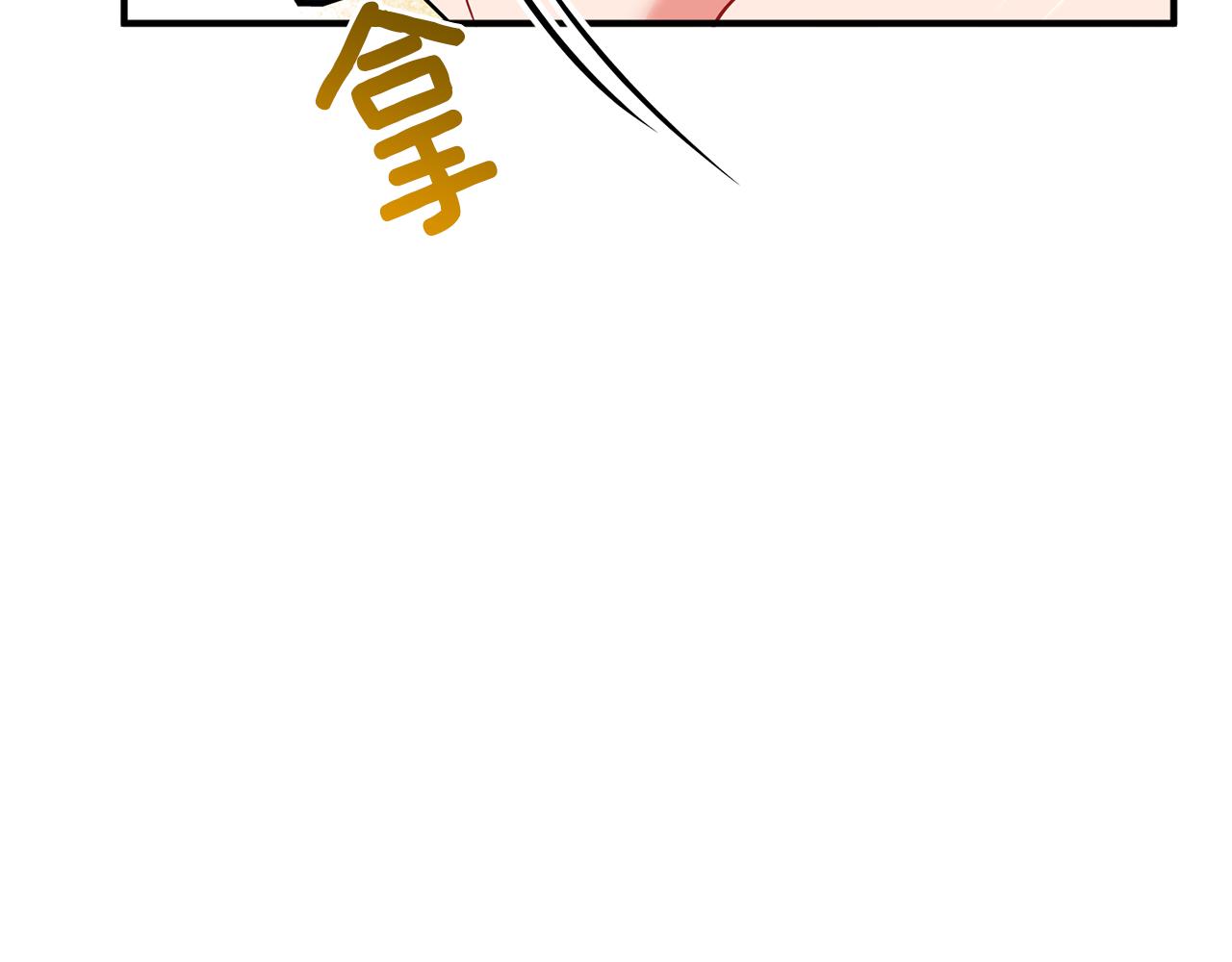 第44话 谢谢你(1/4)-第45话