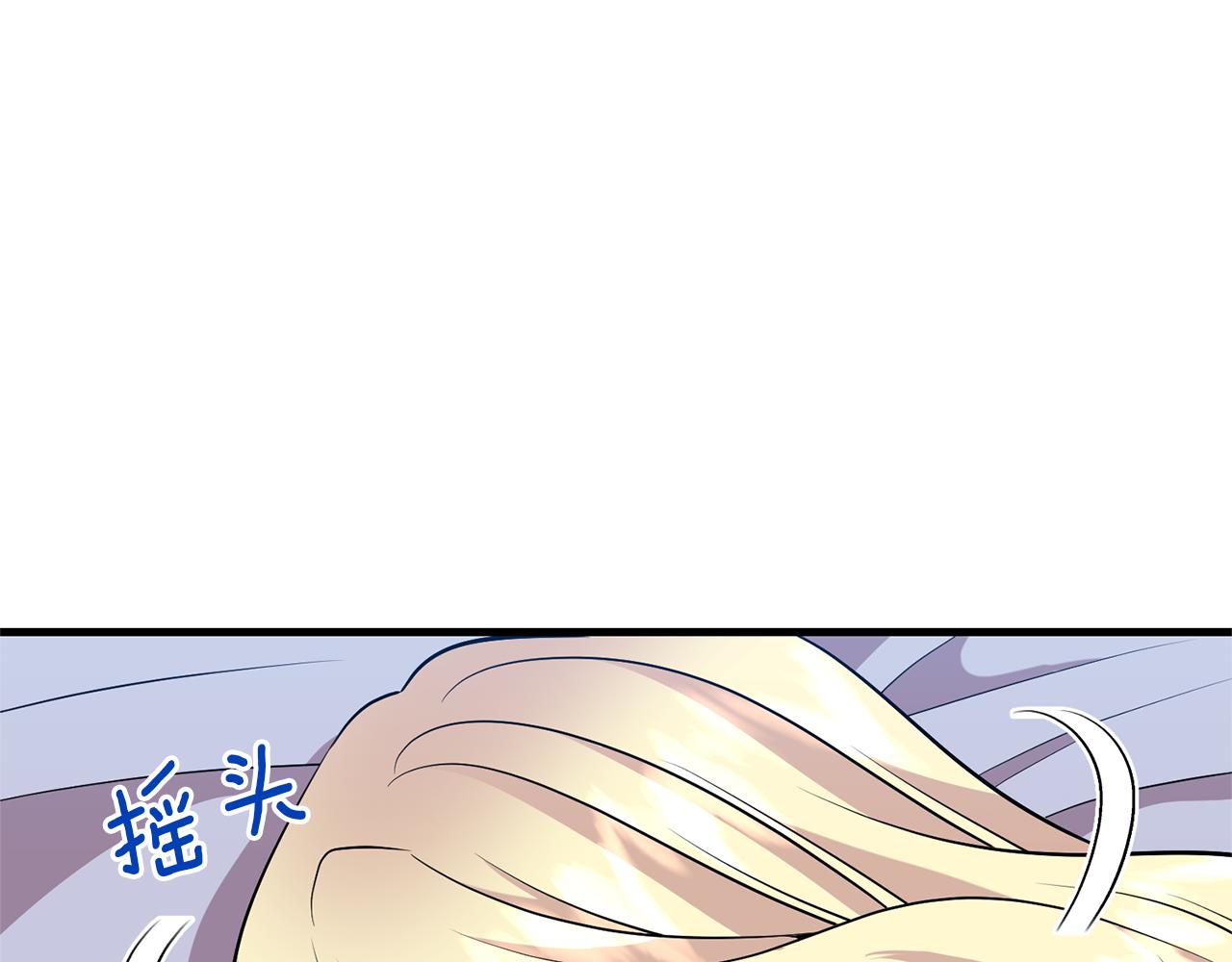 第46话 是我太刁钻？(1/4)-第47话