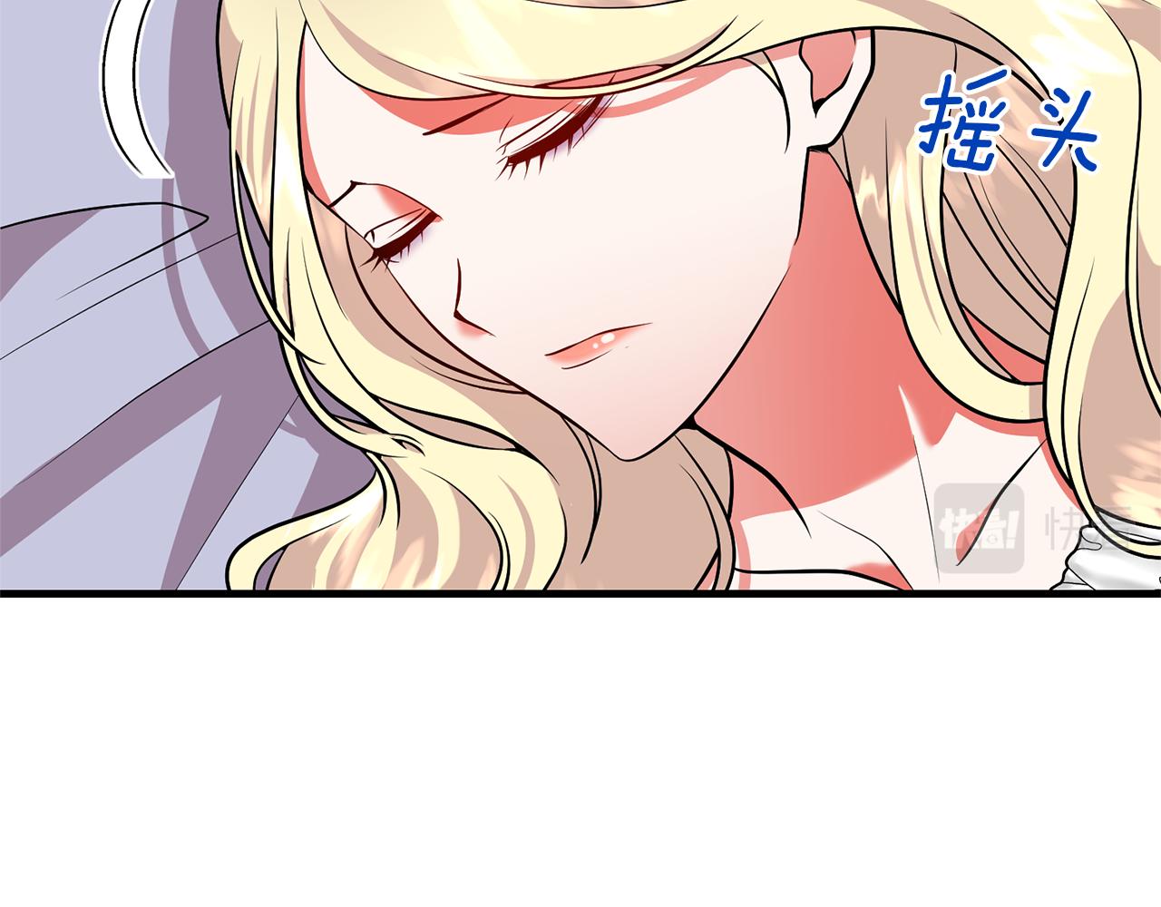 第46话 是我太刁钻？(1/4)-第47话