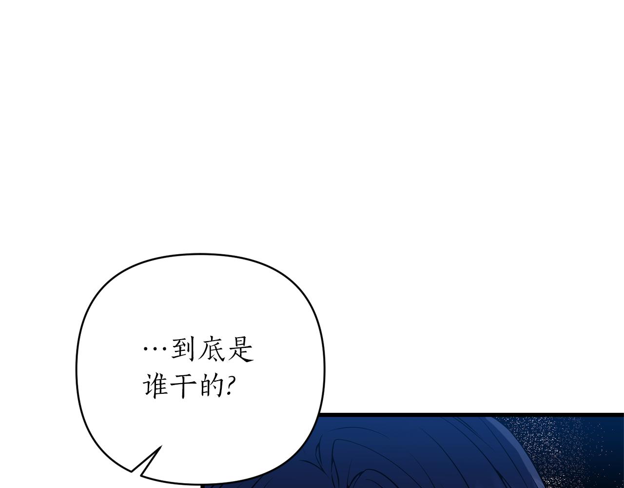 第46话 是我太刁钻？(1/4)-第47话