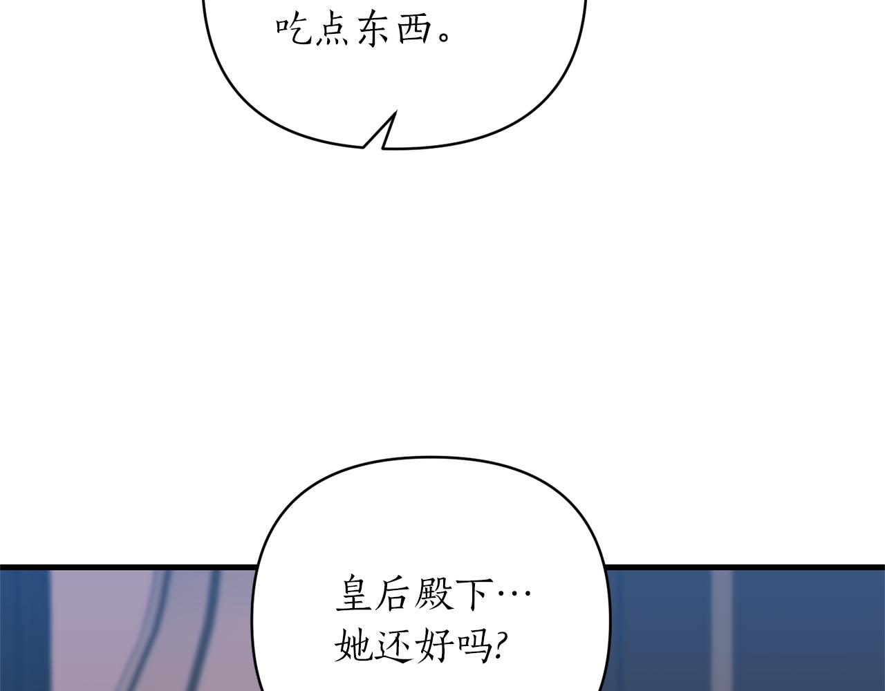 第46话 是我太刁钻？(1/4)-第47话