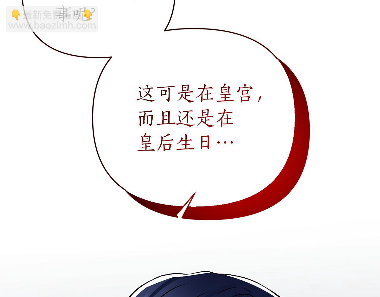 第46话 是我太刁钻？(1/4)-第47话