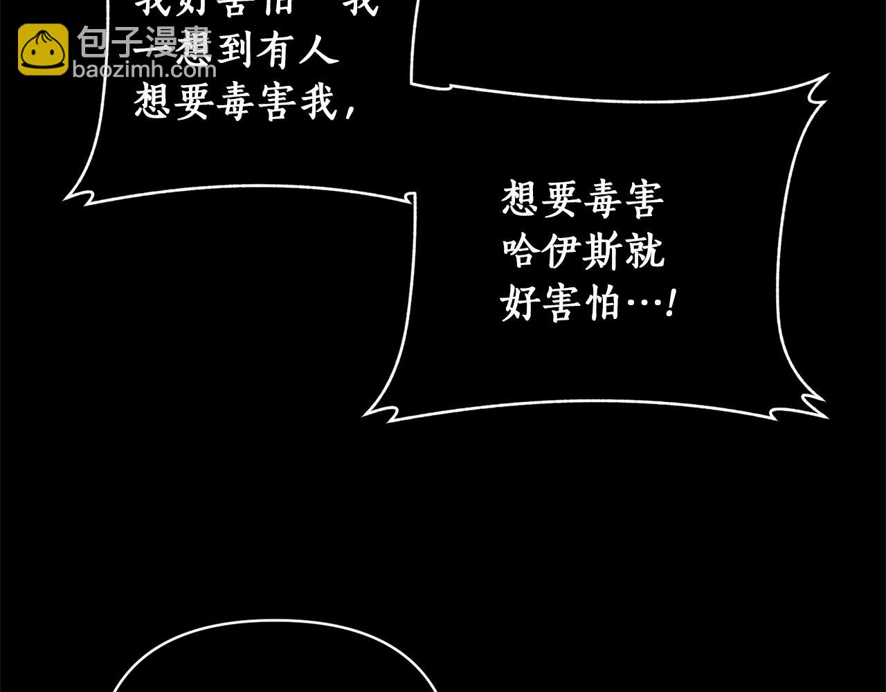 第46话 是我太刁钻？(1/4)-第47话