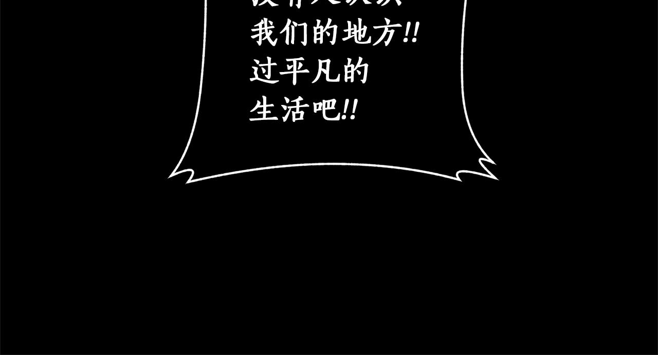 第46话 是我太刁钻？(1/4)-第47话