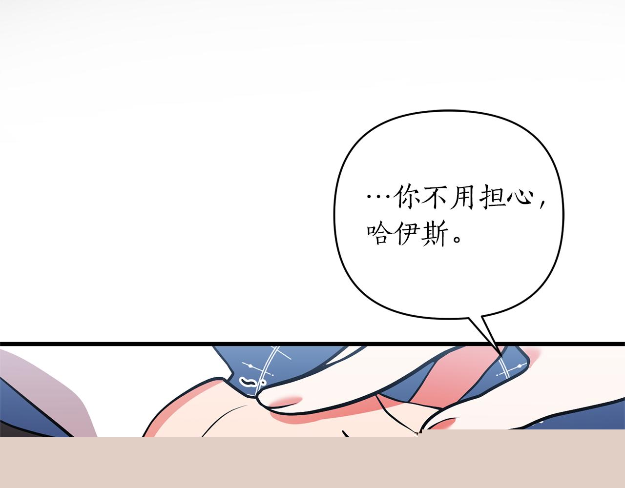 第46话 是我太刁钻？(1/4)-第47话