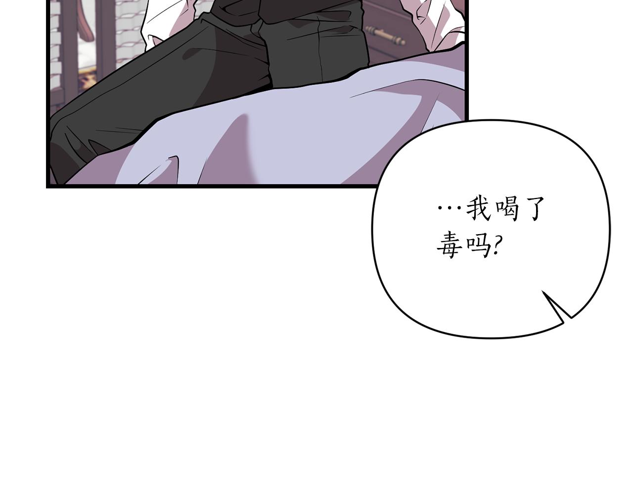 第46话 是我太刁钻？(1/4)-第47话