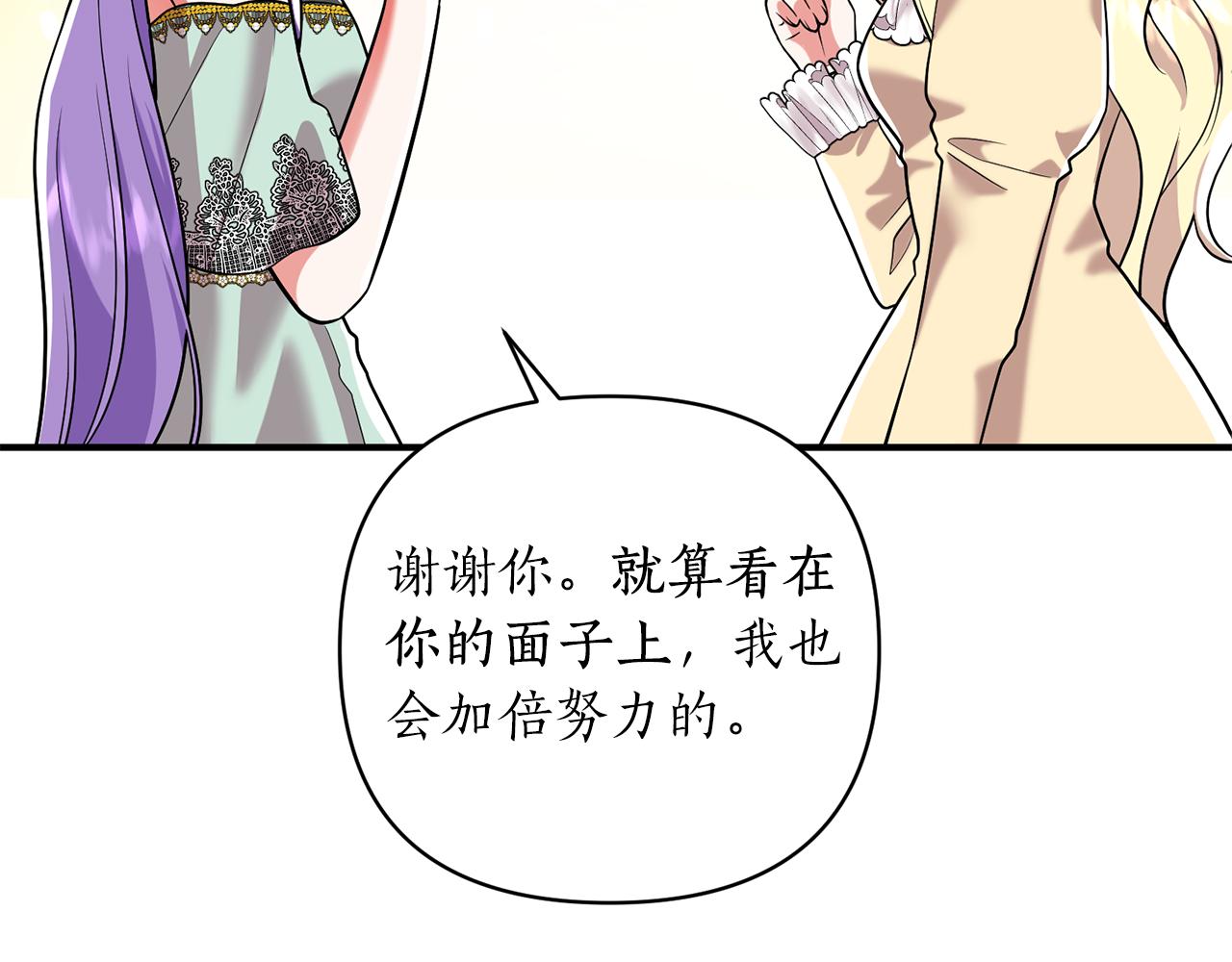 第48话 卸下包袱(1/4)-第49话
