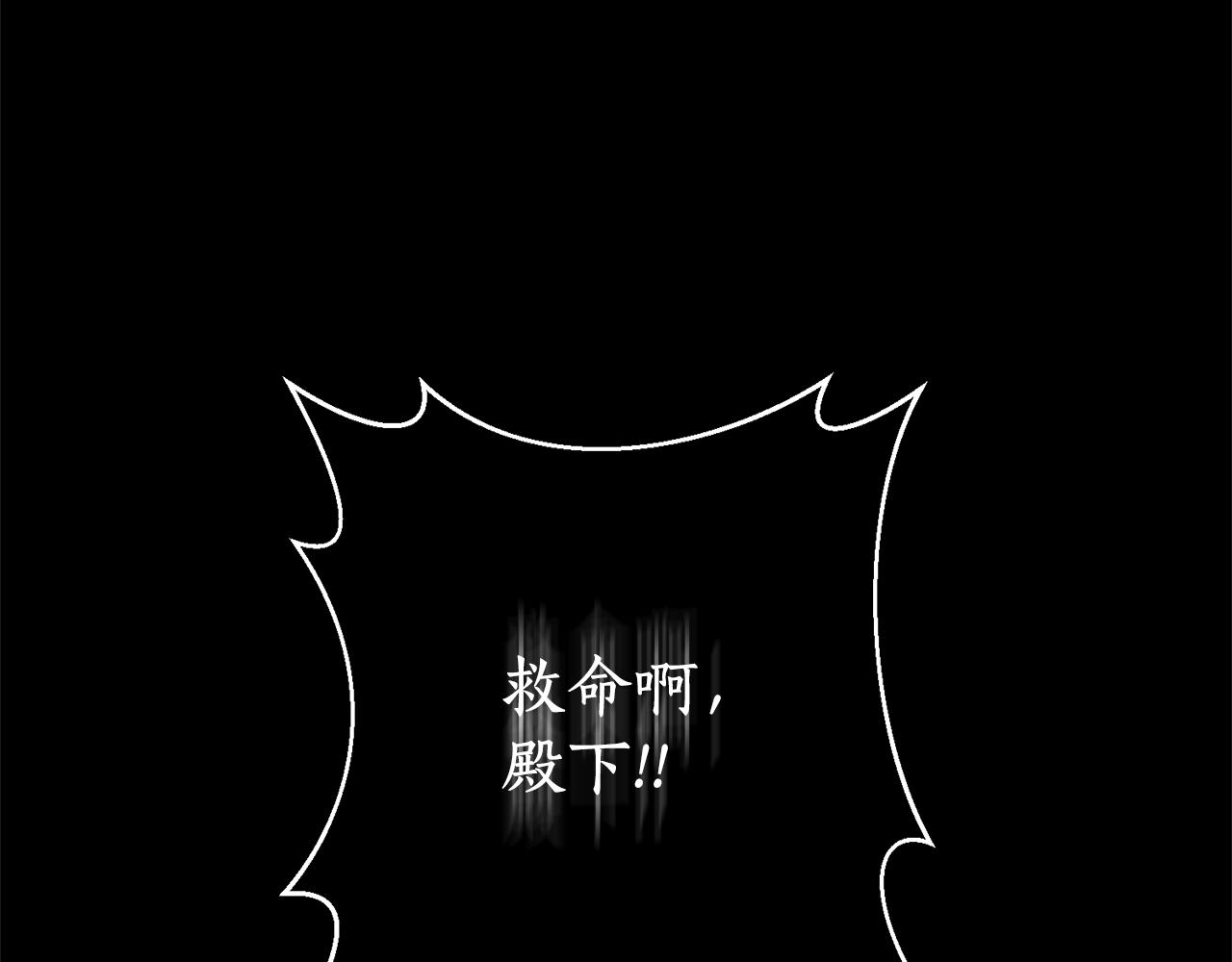 第48话 卸下包袱(1/4)-第49话