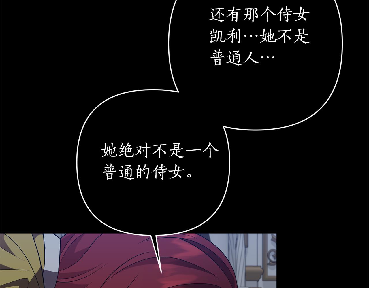 第48话 卸下包袱(1/4)-第49话