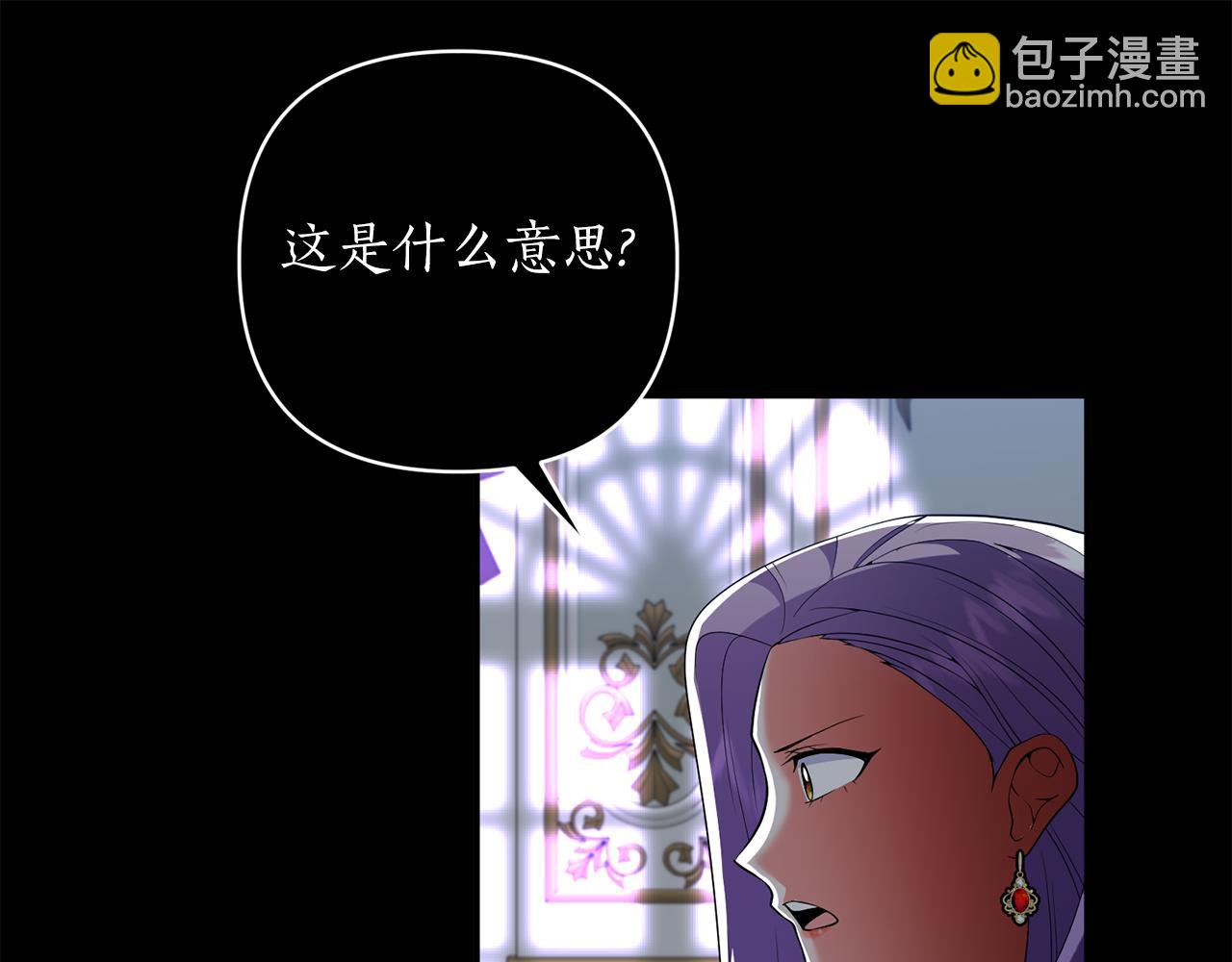 第48话 卸下包袱(1/4)-第49话