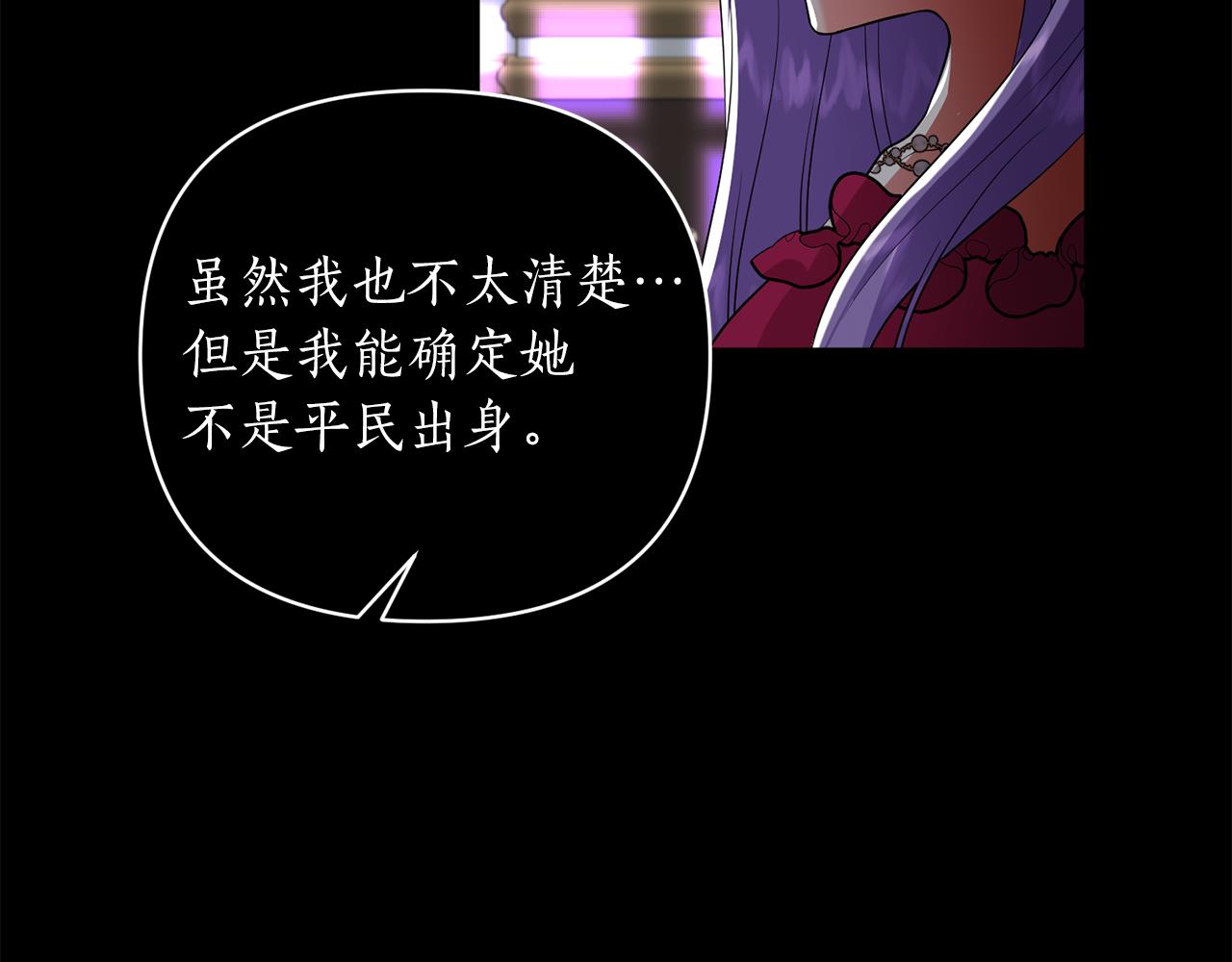 第48话 卸下包袱(1/4)-第49话