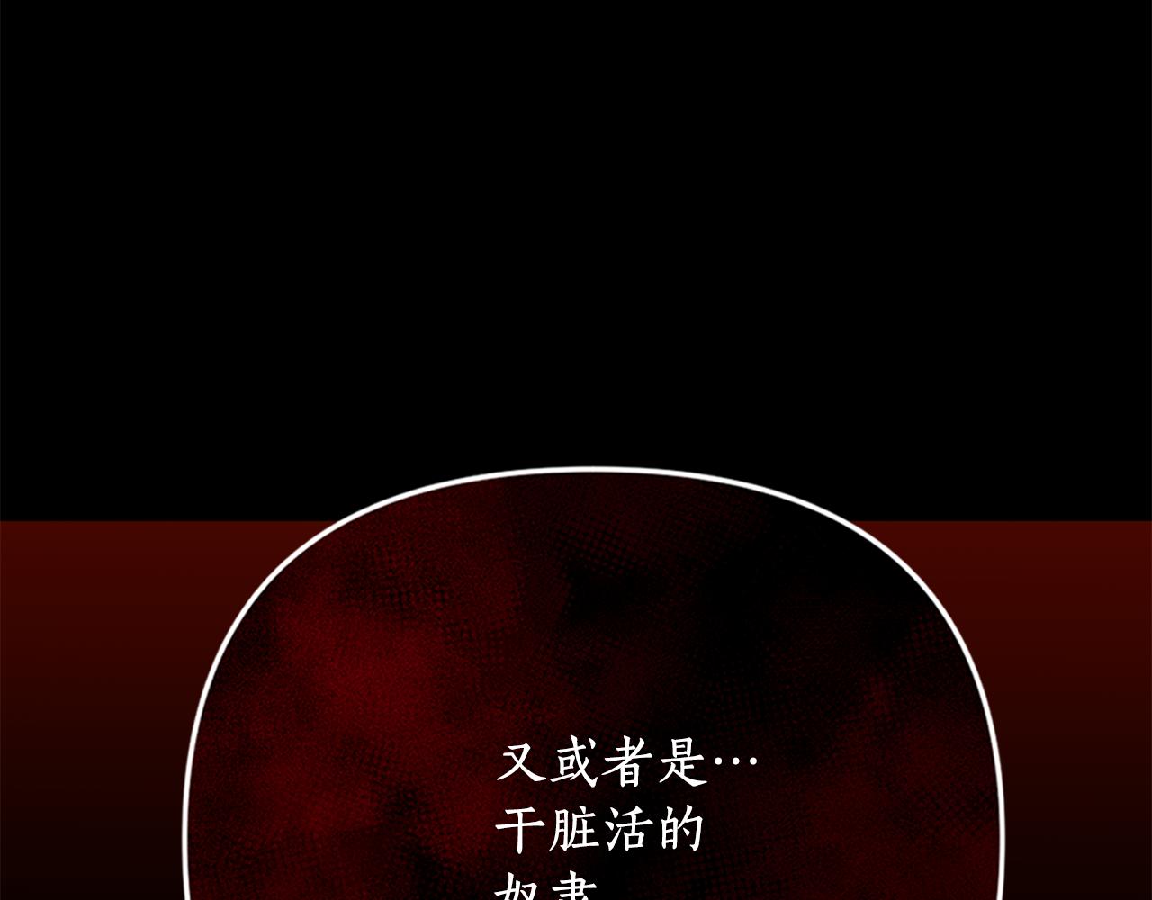 第48话 卸下包袱(1/4)-第49话