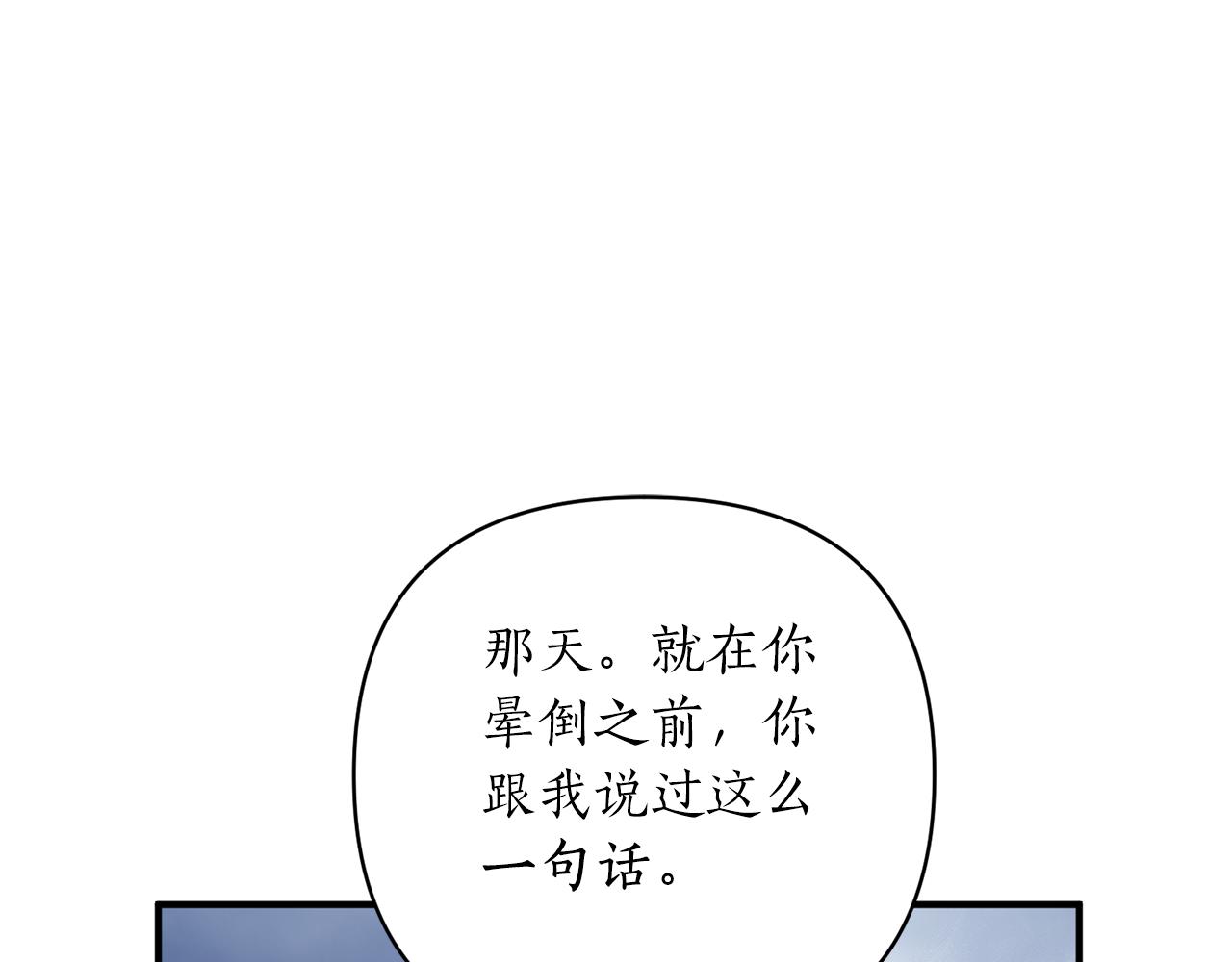 第48话 卸下包袱(1/4)-第49话