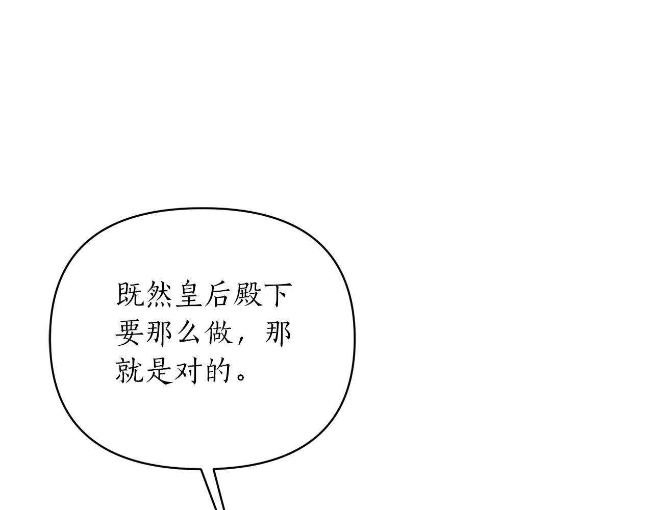 第48话 卸下包袱(1/4)-第49话