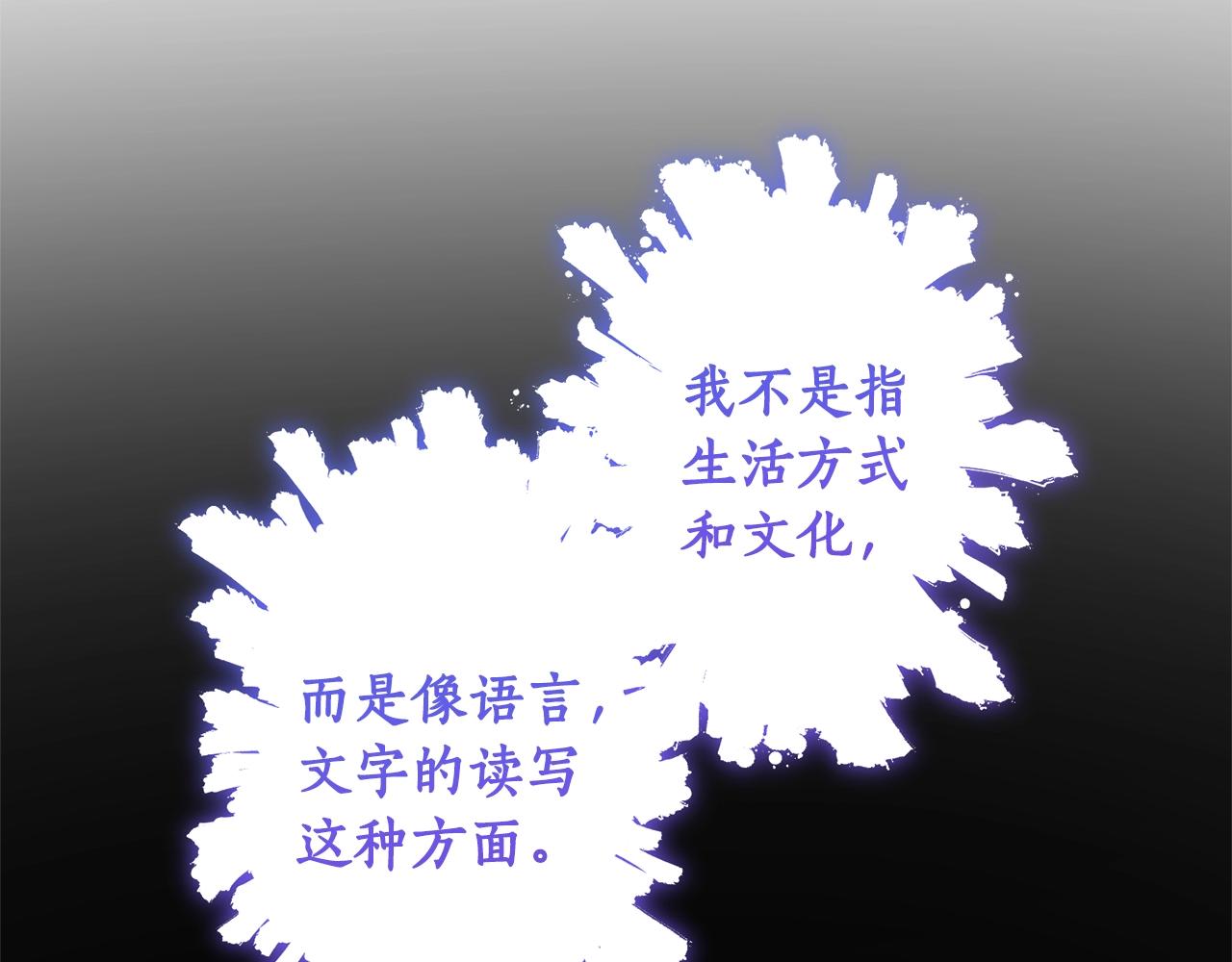 第6话 惧怕(1/4)-第7话