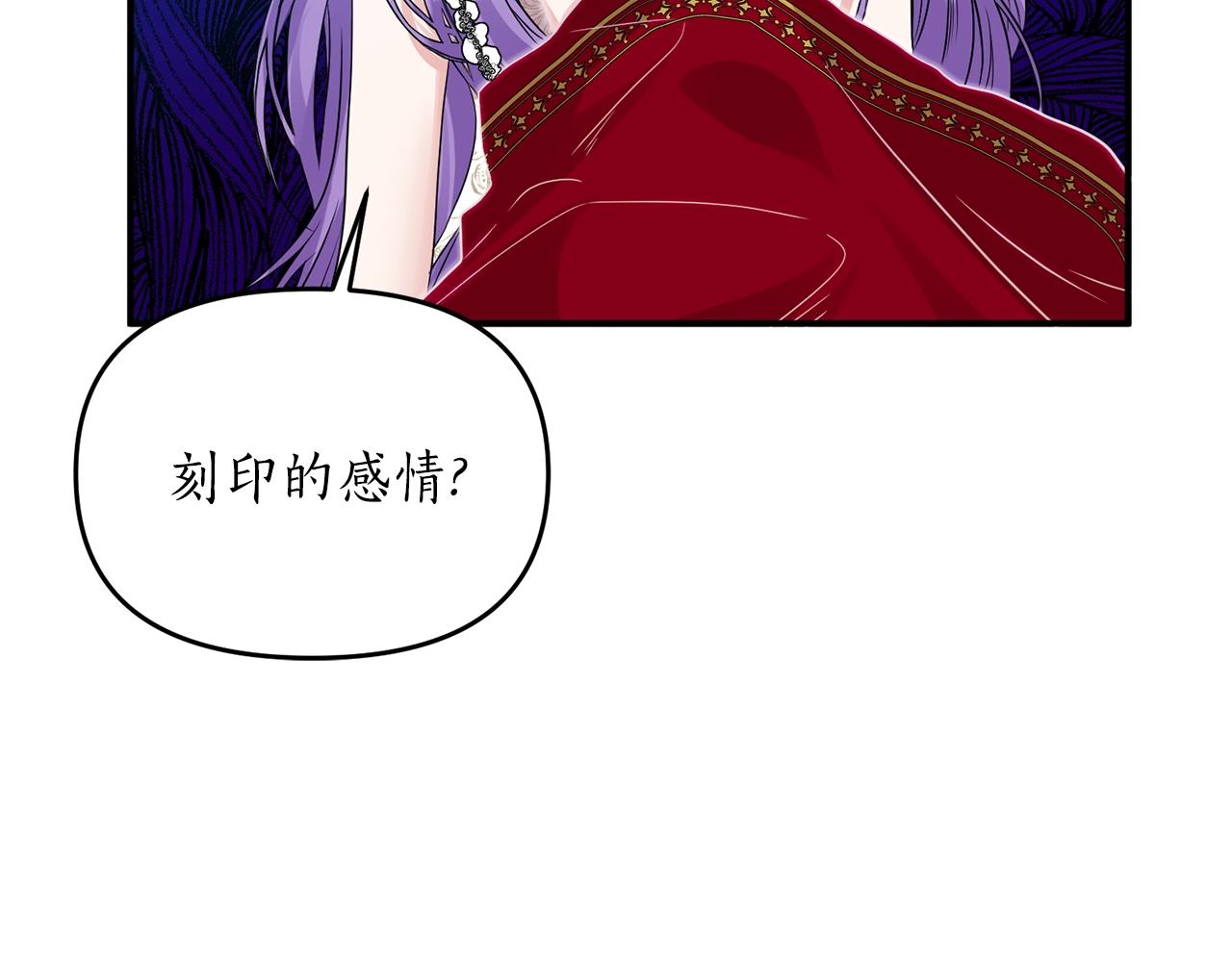 第6话 惧怕(1/4)-第7话