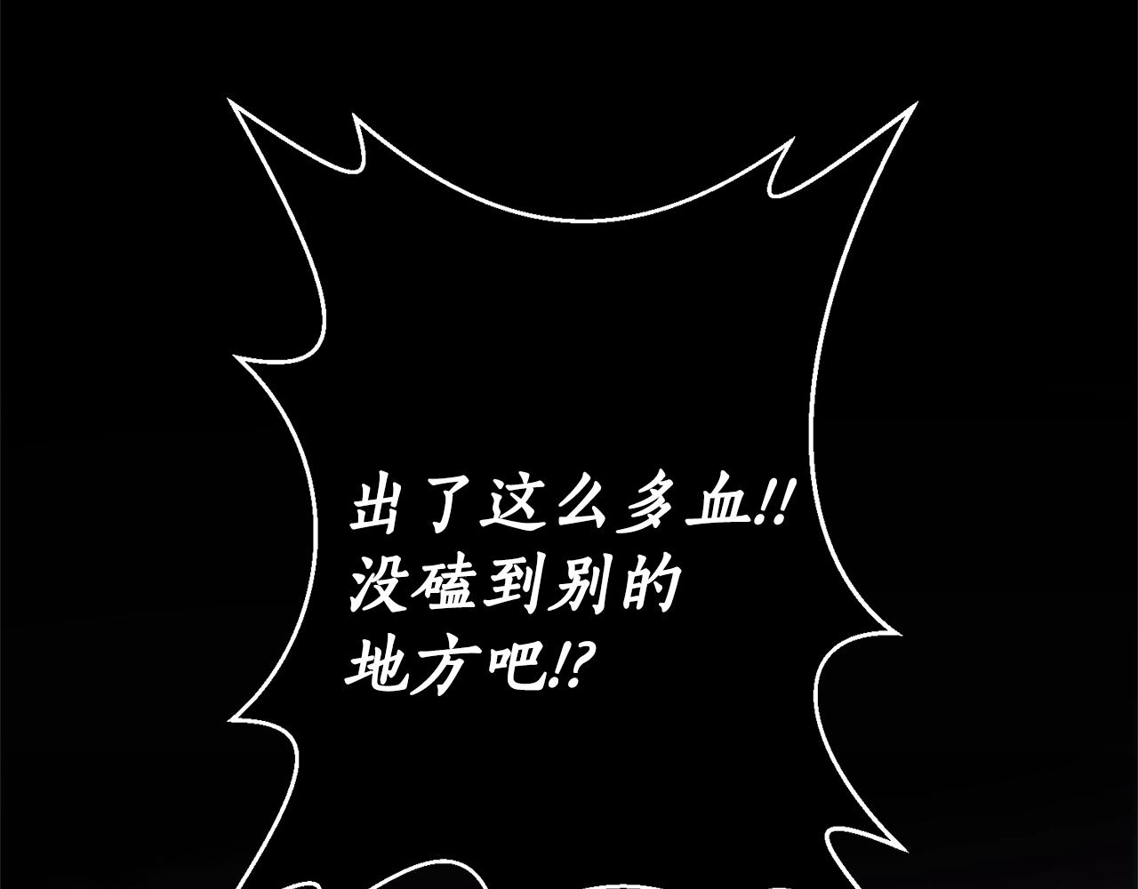第6话 惧怕(1/4)-第7话