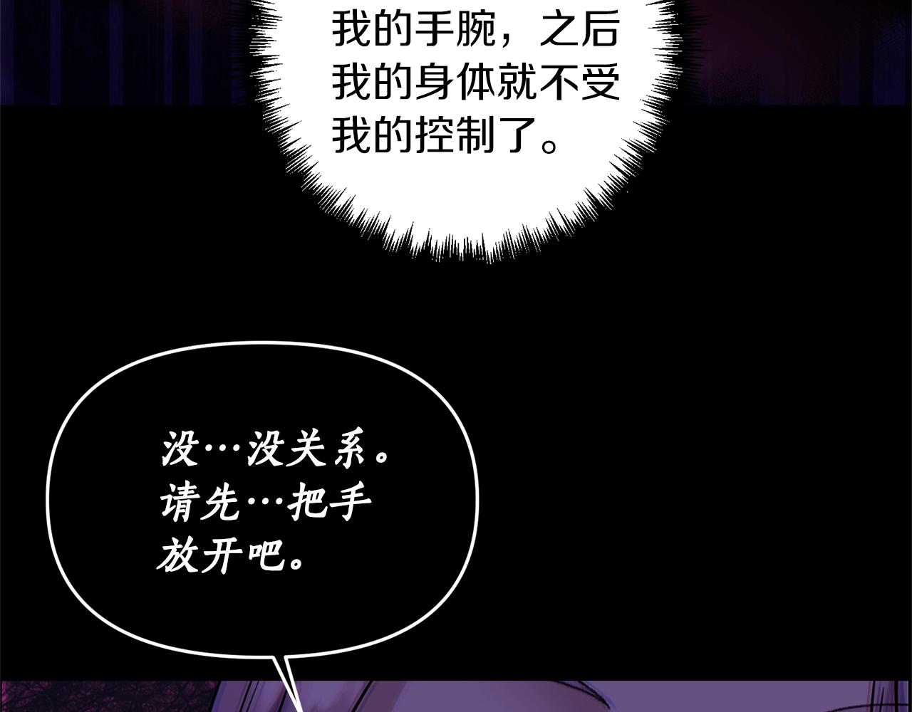 第6话 惧怕(1/4)-第7话
