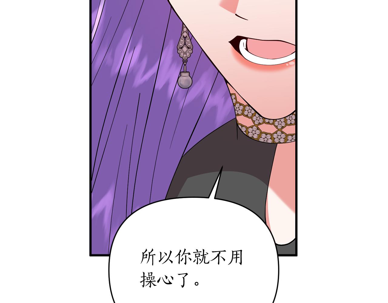 第50话 预言家到来(1/4)-第51话