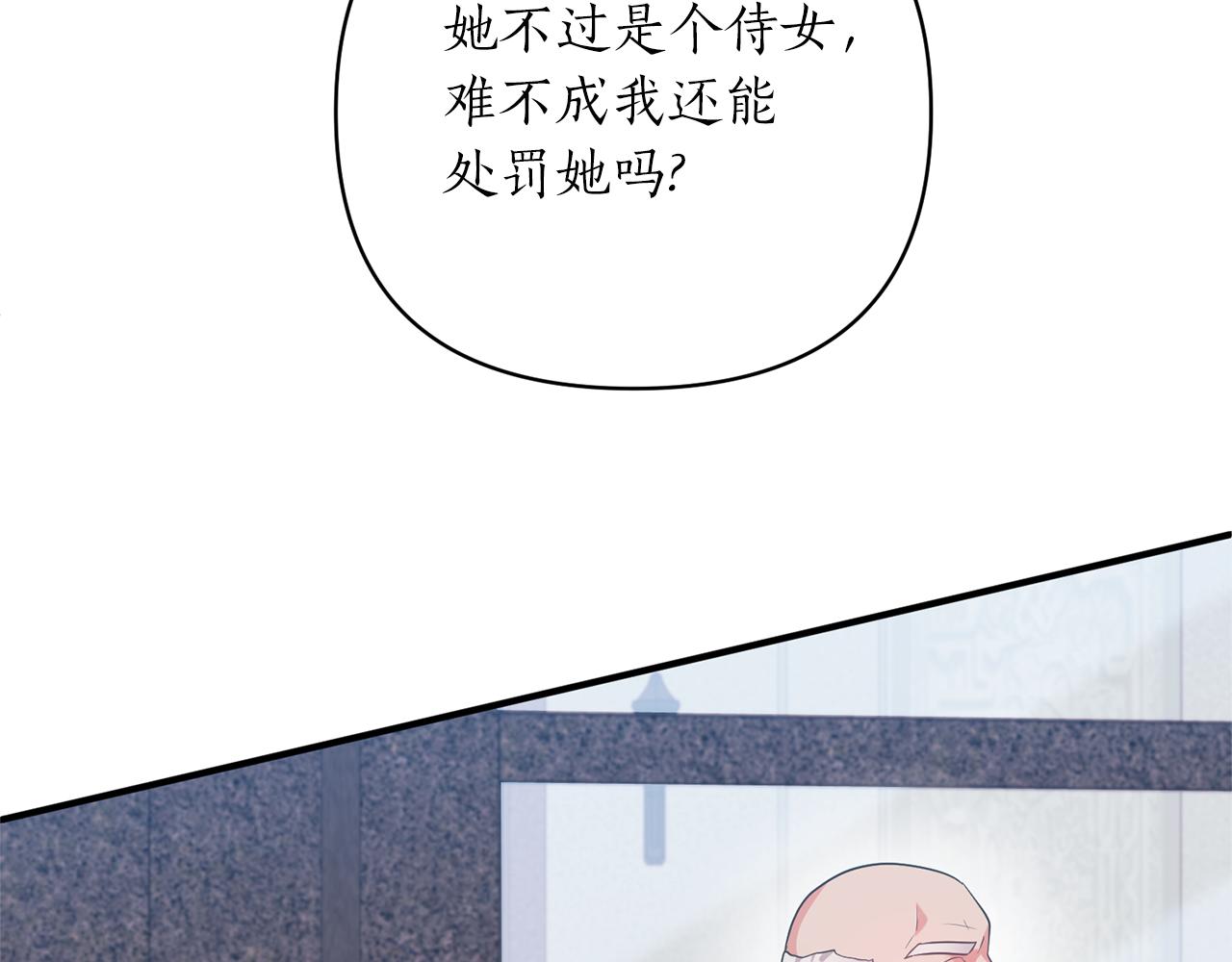 第50话 预言家到来(1/4)-第51话