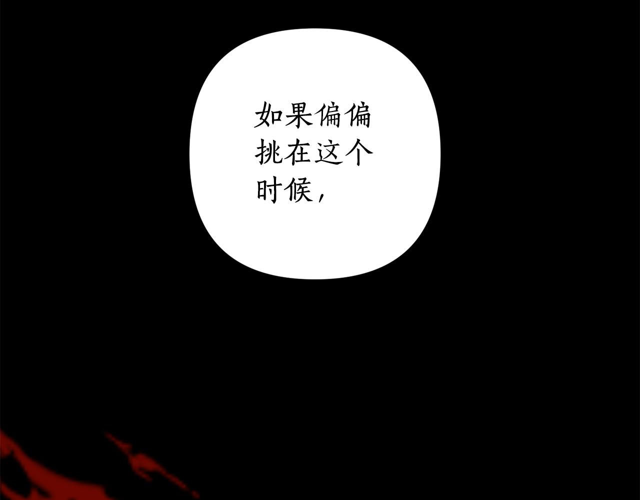 第50话 预言家到来(1/4)-第51话