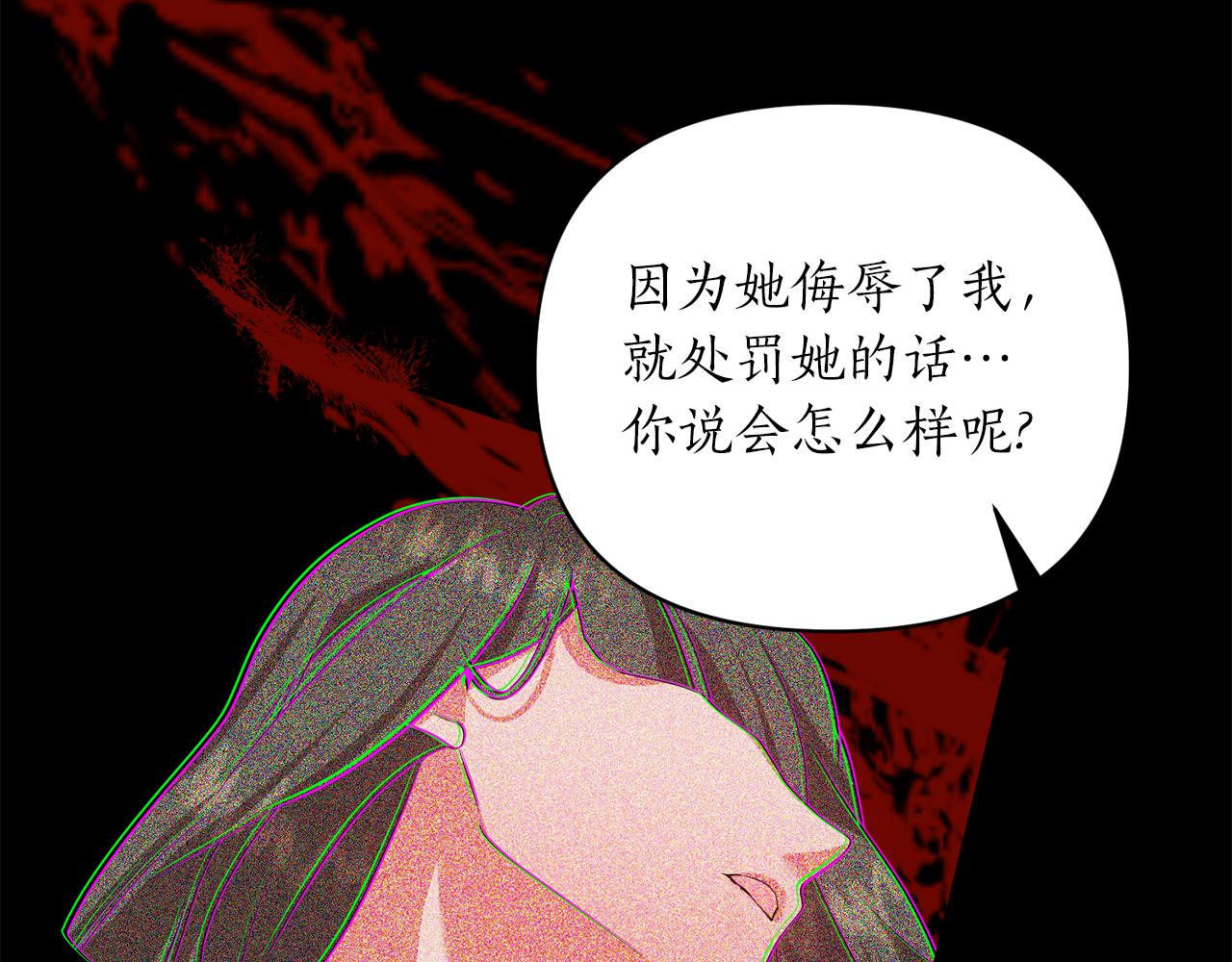 第50话 预言家到来(1/4)-第51话