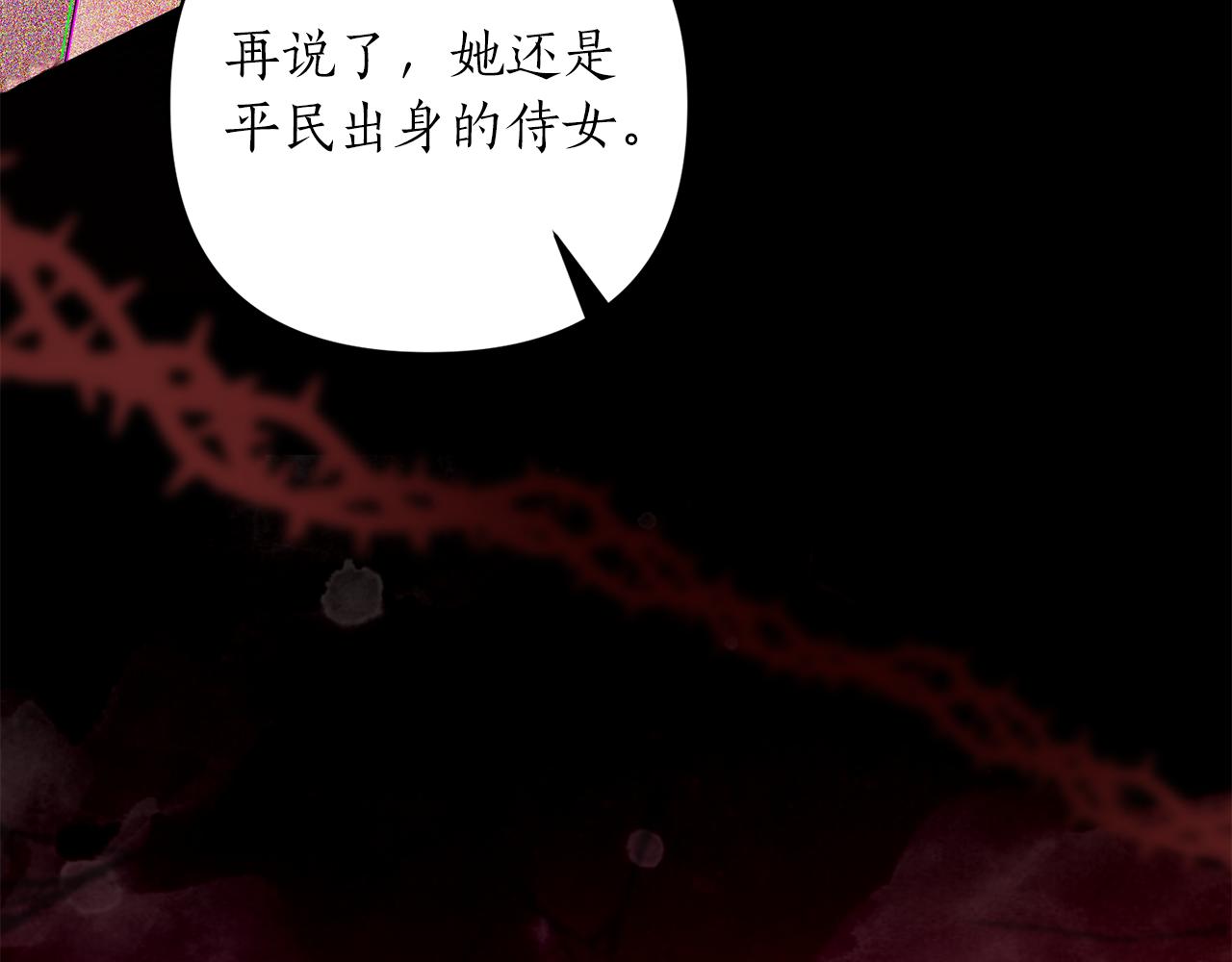 第50话 预言家到来(1/4)-第51话