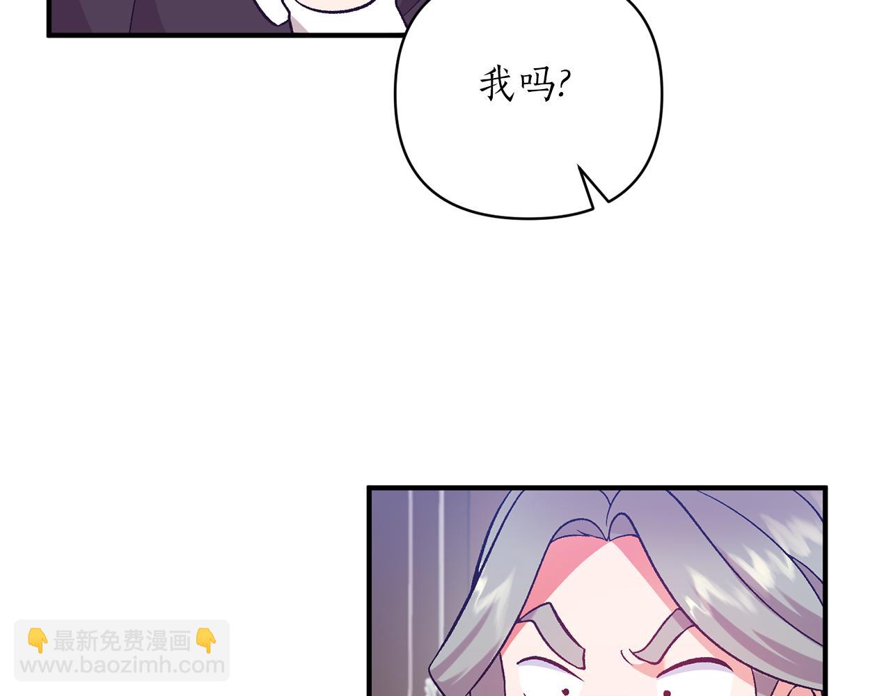 第52话 告别前的预言(1/3)-第53话