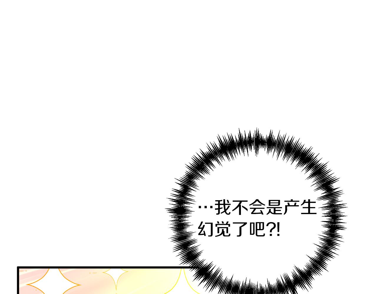 第52话 告别前的预言(1/3)-第53话