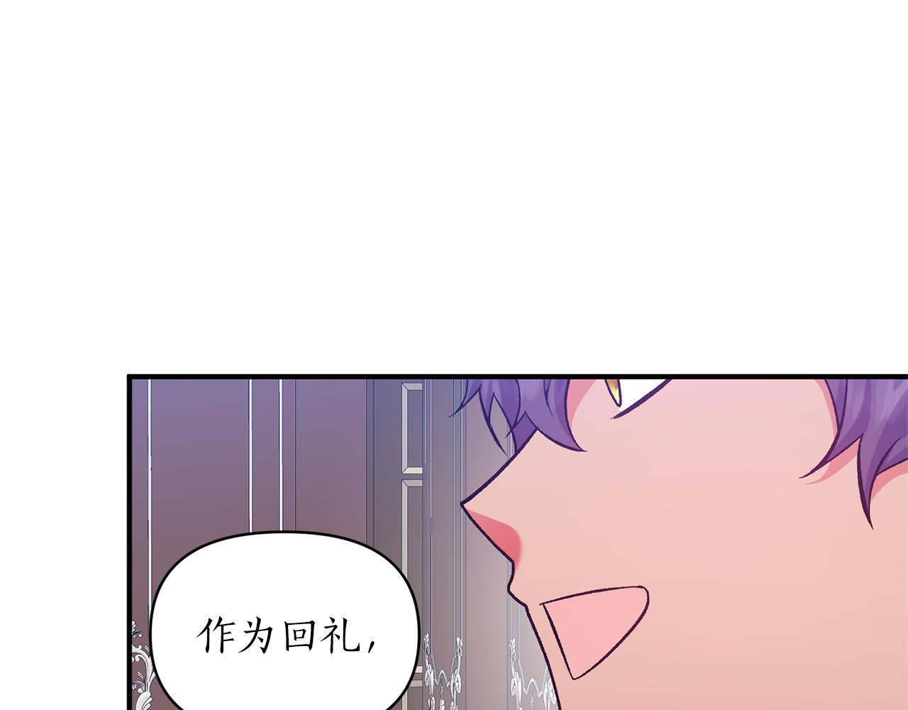 第52话 告别前的预言(1/3)-第53话
