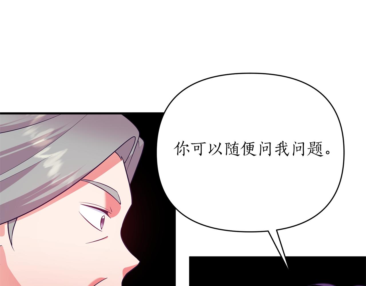 第52话 告别前的预言(1/3)-第53话