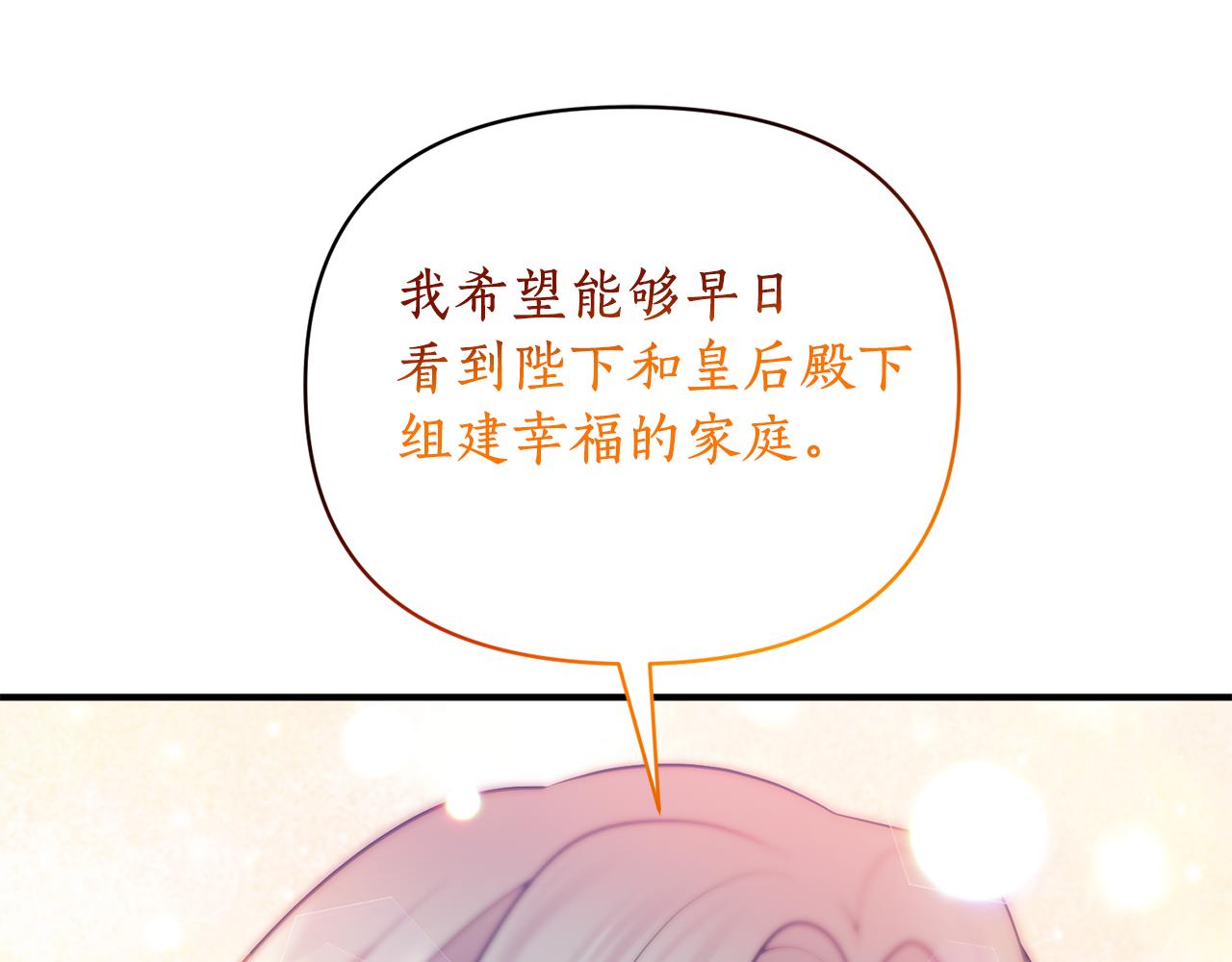 第52话 告别前的预言(1/3)-第53话