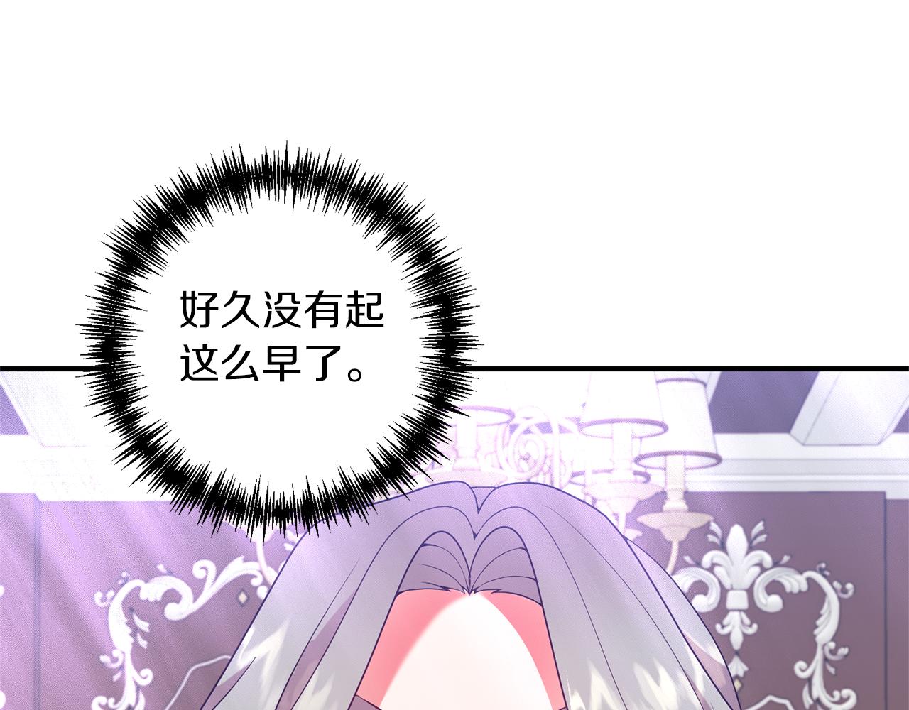 第52话 告别前的预言(1/3)-第53话