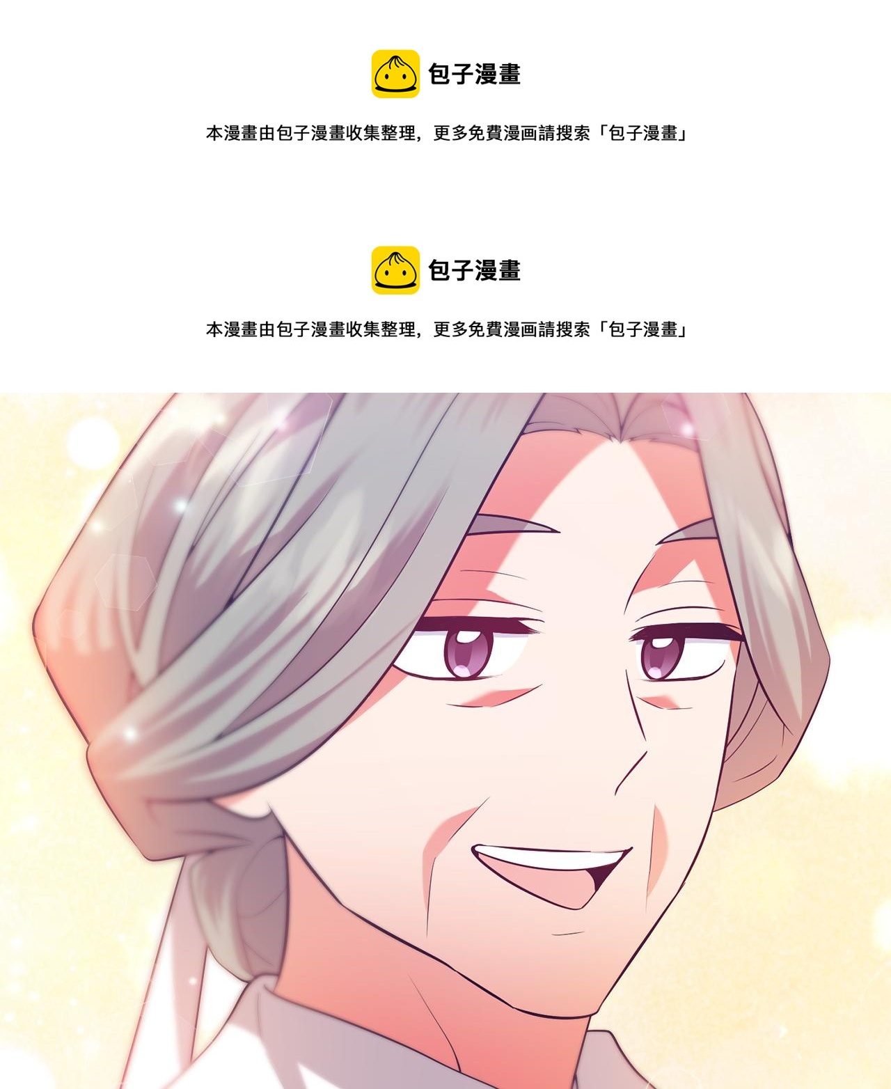 第52话 告别前的预言(1/3)-第53话
