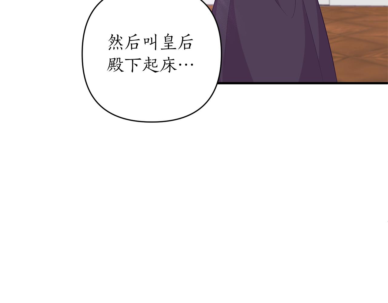 第52话 告别前的预言(1/3)-第53话